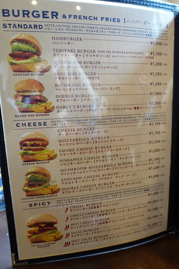 池袋　DARCY'S　ダーシーズ　都内　ハンバーガー　Hamburger