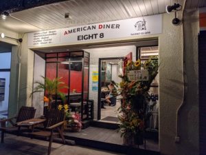 AMERICAN DINER EIGHT 8 アメリカンダイナーエイト　ハンバーガー　Hambuger