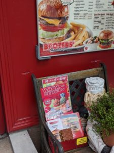 BROZERS’　ブラザーズ　ハンバーガー　Hamburger　ロットバーガー