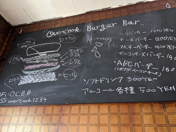 Overcook Burger Bar ,オーバークックバーガーバー,ハンバーガー,オーバークック,新宿,横浜,大口,子安,おいしい,おすすめ,ランチ,ディナー,デート,徒歩,アクセス,営業,